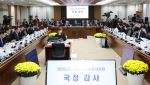 [포토]국토교통위원회, 인천국제공항공사-한국공항공사-가덕도신공항건설공단-항공안전기술원-국립항공...