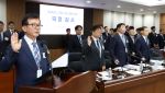 [포토]증인선서하는 김원준 한국공항공사 사장과 피감기관장들