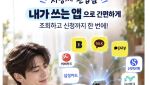 지방세 환급금, 조회·신청 한 번에…12월부터 카카오·은행 앱서 확인