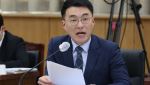 ‘김남국 의원 코인 의혹’ 제기 장예찬…法 "손해배상 책임 無"