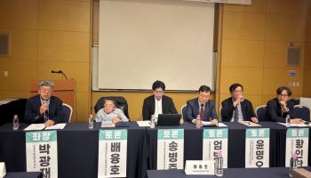 한국교육시설안전원, 교육시설 BF 인증제도 개선방안 정책포럼 개최