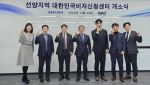 중국 선양서 한국 비자 신청한다…하나투어 센터 운영