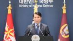 국방부, 北에 군사회담 거듭 제안…"MDL 인근 우발적 충돌 방지 절실"