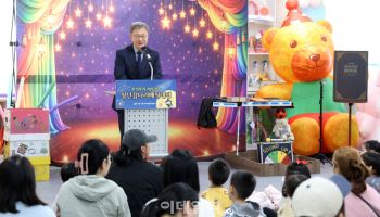 [포토] 구로구, ‘꿈나무장난감나라 매직데이’