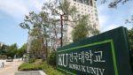 "AI로 99점 받았다" 자랑했다가…건국대생 600명 재시험
