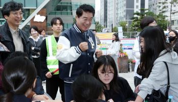 [포토] 관악구, 청소년 축제 '청아즐'