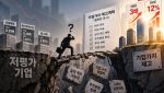 저평가 꼬리표 떼려 밸류업 공시…PBR 3배·ROE 12% 달성 가능할까