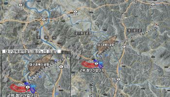 대구시, 1.5조 군위 첨단산단 입주수요 조사…사업타당성 검증 준비