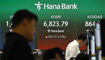 골드만삭스, 韓코스피 목표치 25% 하향…"AI 투자 우려 영향"