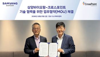 삼양바이오팜, 크로스포인트와 차세대 항암제 개발