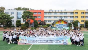 스케쳐스코리아, 초록우산과 아동 나눔 운동회 ‘프렌드쉽데이’ 개최