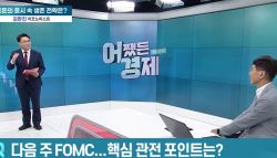 주식은 홀짝 도박 아니다...폭락장 속 ‘AI 반격의 조건' [어쨌든 경제]