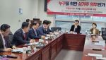 “집 100채 중 99채 세놓으면 죄?…실거주 의무, 봉건제 후퇴”