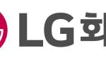 LG화학, 국도화학에 BPA 사업부 매각한다