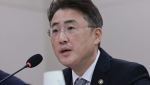 보호수용제 도입되나…법무부 "흉악범 재범 방지책 검토"