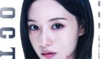 "방영 중지? 미쳤나요?"…한정수, 5·18 다룬 '닥터X' 논란에 발끈