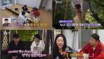 '나는 솔로' 영숙, 영수에  "뭘 꼬나봐" 티격태격 케미