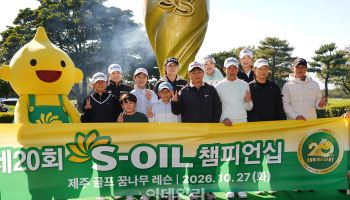 [포토]'제20회 S-OIL 챔피언십'꿈나무 레슨 진행