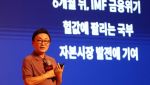 “반도체 고점? 이해 안 돼”…박현주 “아파트는 떨어질 수도”