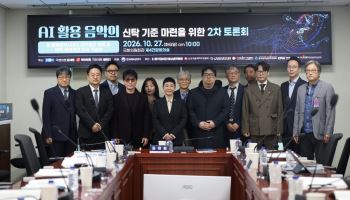 AI 음악 저작권 등록 기준 공백 장기화…"정직하게 신고하면 손해"