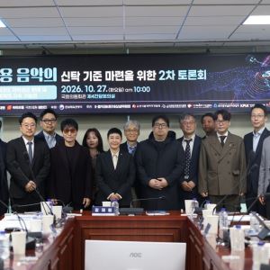 AI 음악 저작권 등록 기준 공백 장기화…"정직하게 신고하면 손해"