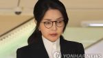 대법, 김건희 추가 구속영장 발부…"증거 인멸·도망 염려"