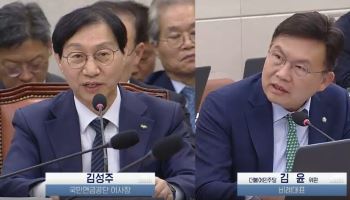 국민연금이 국내주식 33조 팔았다면…김성주 “증시 충격 컸을 것"