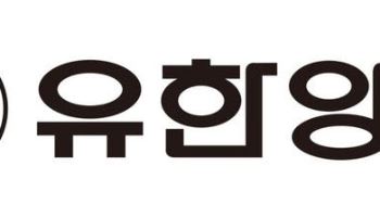 “바이오 투자심리 얼어붙었는데”…유한양행·HK이노엔은 웃었다