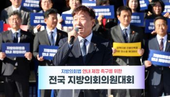 국회로, 수원으로..남종섭, 지방의회법 제정 잰걸음