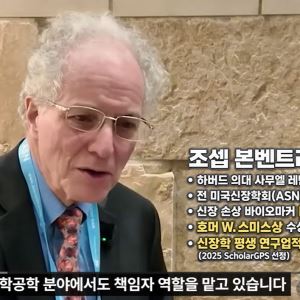 ‘하버드·美 학회’ 앞세운 로킷헬스케어…62.5% 효과, 검증 근거는 미공개