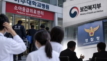 경찰 압수수색에 사직 예고한 아주대병원 의료진…정부 수습 나서