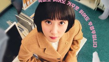 뮤지컬 ‘이상한 변호사 우영우’ 내년 1월 초연
