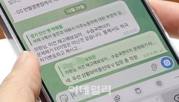 [단독]"V 입장 걱정"…李 '외국인 노동자' 발언에 與 내부도 우려