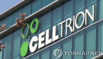 ‘하청업체 계약 임의 취소’ 셀트리온...공정위, 과징금 6.3억 부과