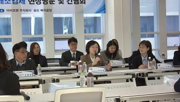 오유경 식약처장, 아미코젠 송도공장 방문…국산 배지 상용화 방안 논의