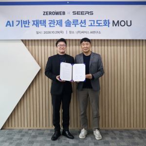 씨어스, 제로웹과 '재택 환자 모니터링' 업무협약 체결