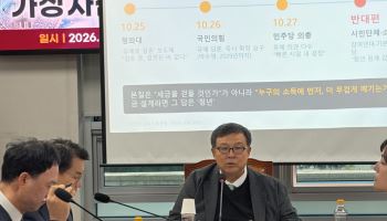 “코인 2000만원 잃고도 세금 800만원?”…재경부 “과세 후 보완 가능”