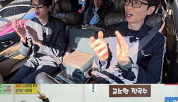 '놀면 뭐하니?' 김광규, 서울 연희동에 집 샀다 "28년 걸려"