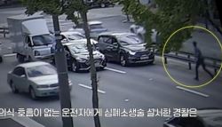 운전자가 쓰러졌다…8차선 도로 한복판서 벌어진 일