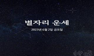 세모뉴스